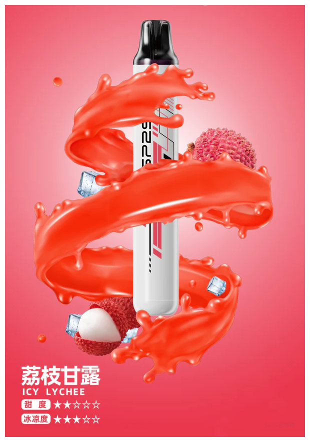 SP2S思博瑞電子煙ONCE PRO5000口一次性拋棄式霧化棒【荔枝甘露】