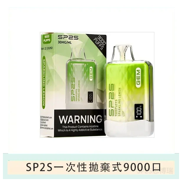 SP2S思博瑞GEM一次性拋棄式電子煙9000口【雪碧】
