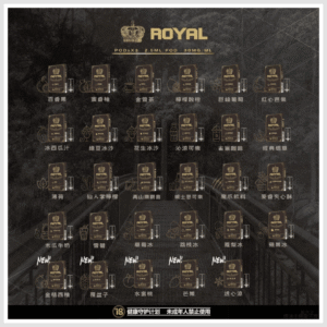 ROYAL皇冠電子煙一代煙彈-通用relx1代/ILIA/sp2s
