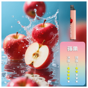 KIS5凱斯電子煙一次性/拋棄式菸桿 6500口蘋果口味