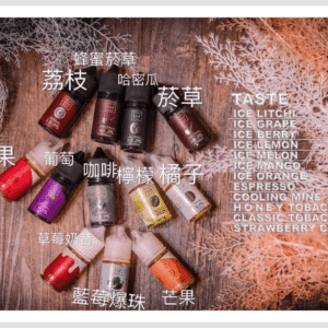 FRUIT OF STELL鋼鐵果電子煙果汁煙油30ml