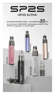 SP2S思博瑞電子煙MAX ALPHA(AP)主機-SP2S Max 菸彈專屬主機